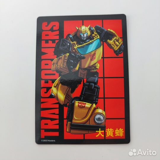 Трансформеры Карточки 2022