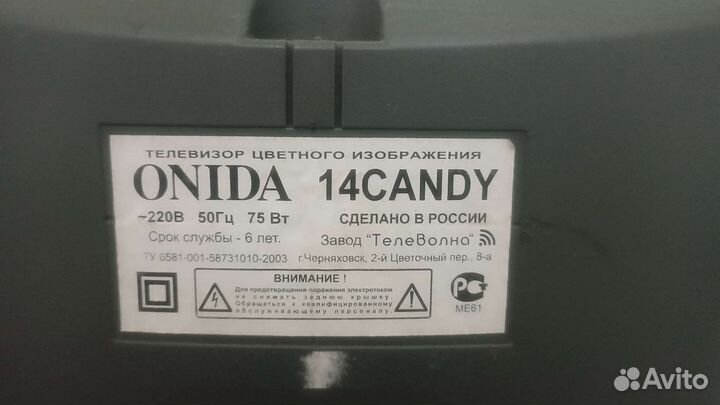 Телевизор Candy