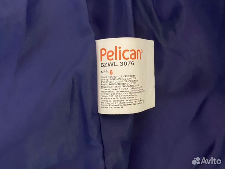 Парка весенняя легкая Pelican