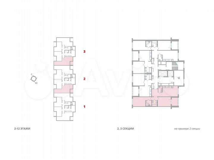 2-к. квартира, 64,7 м², 9/12 эт.