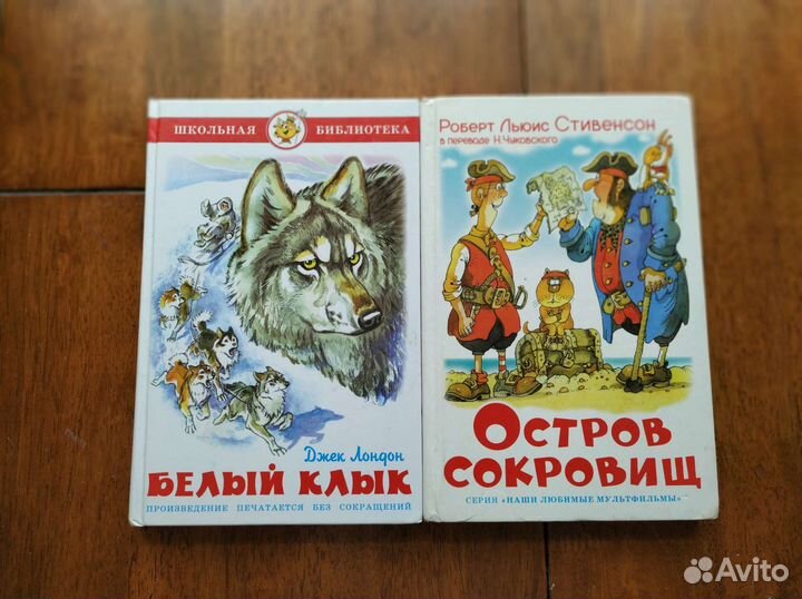 Книги для детей и подростков