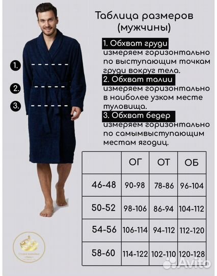 Халат махровый новый