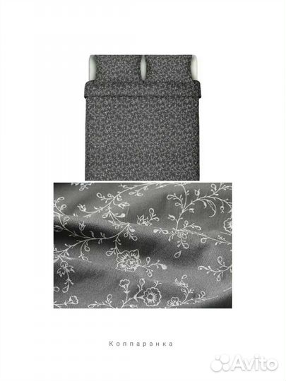 IKEA постельное белье двуспальное