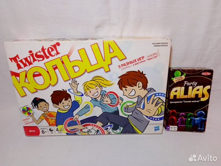 Игры твистер и alias