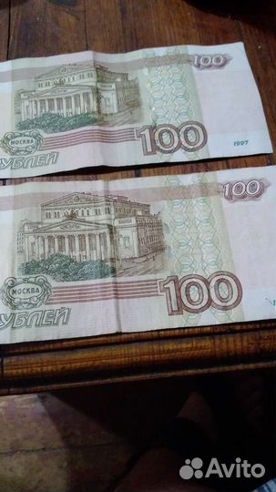 Купюры с счастливыми номерами