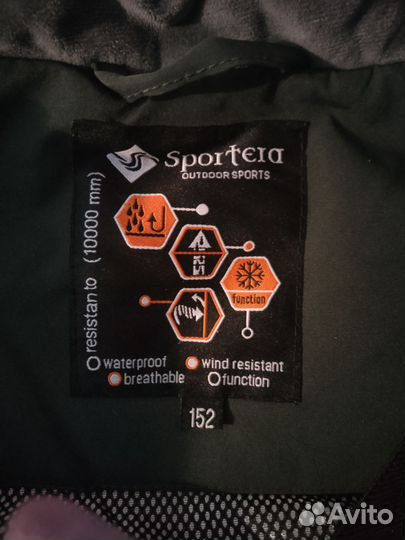 Зимний костюм для мальчика