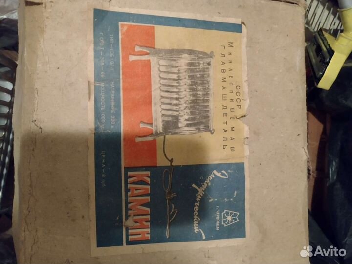 Электрокамин СССР