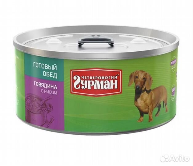 Корм для собак (Четвероногий гурман)