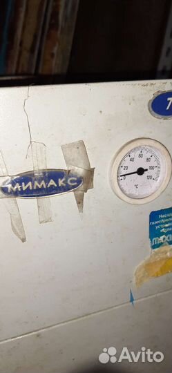 Газовый котел напольный бу