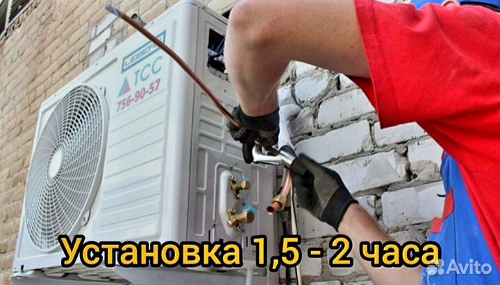 Кондиционеры / Сплит системы / новые 2024 опт/1шт