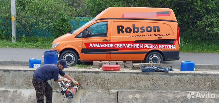 Алмазное сверление в Курганинске Robson / Робсон