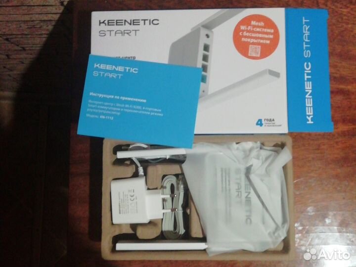 Wifi роутер keenetic start