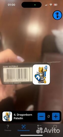 Lego minifigures 71047 dungeons dragons