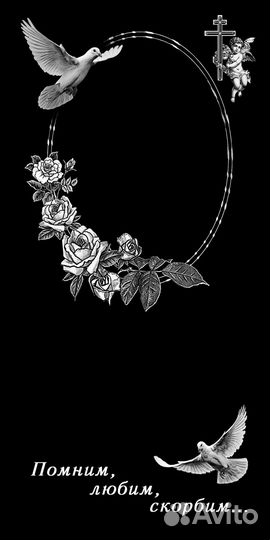 Художественное оформление для памятника