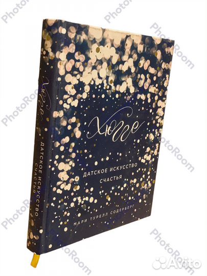 Мари Турелл Содерберг «Хугге»