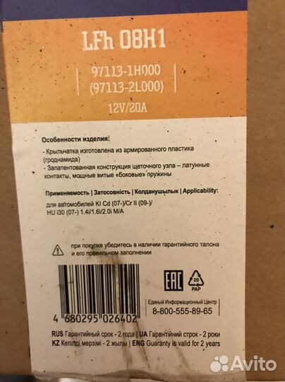 Вентелятор отопителя Kia ceed 2006-2012