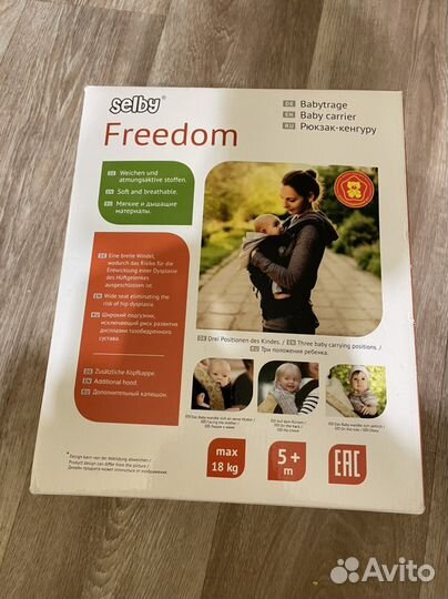 Рюкзак кенгуру переноска для ребенка