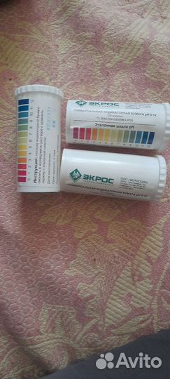 Универсальная индикаторная бумага