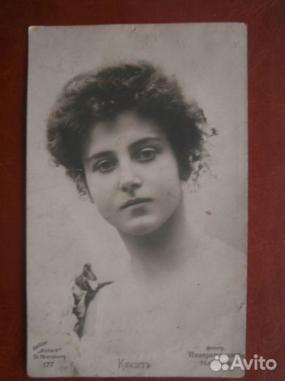 Открытки Вяльцева А.Д