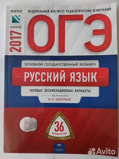 ОГЭ ЕГЭ Атлас Контурные карты Пособие новые