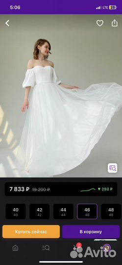Вечернее/свадебное платье