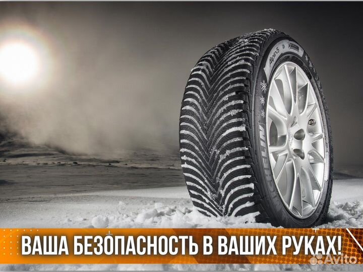 Nokian Tyres Hakkapeliitta R5 225/55 R17