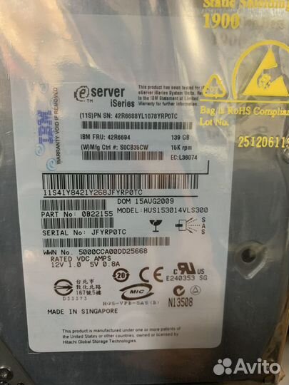 Жесткий диск IBM 139Gb 15K SAS 3.5 42R6691