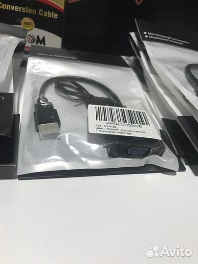 Переходник hdim-VGA/DisplayPort-VGA/DVI-VGA