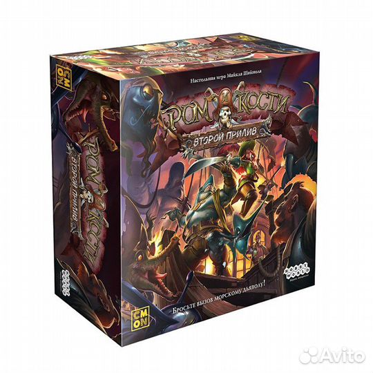 Ром и кости: Второй прилив. Настольная игра
