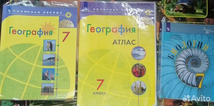 Учебники за 8 класс