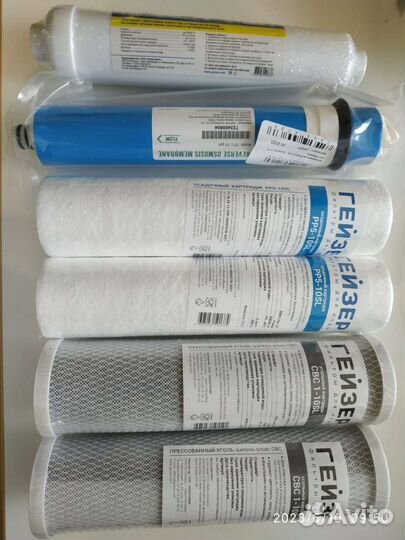 Комплект картриджей Гейзер