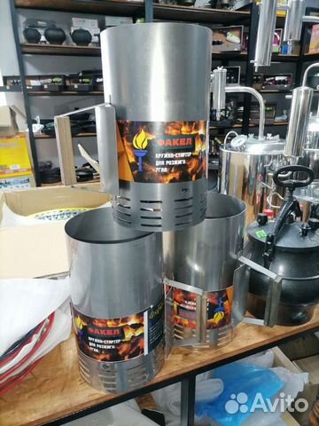 Кружка-стартер для розжига угля