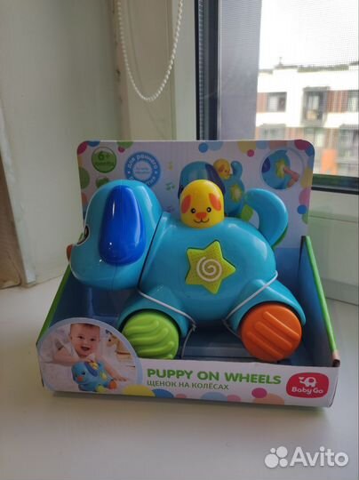 Детские развивающие игрушки