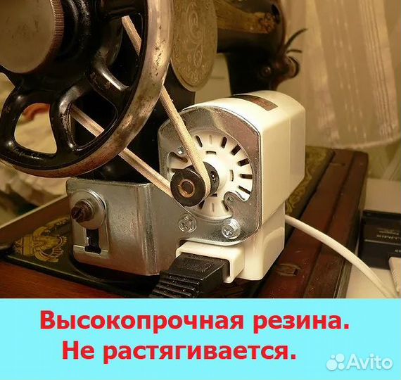Ремень на швейную машинку и оверлок 95 мм
