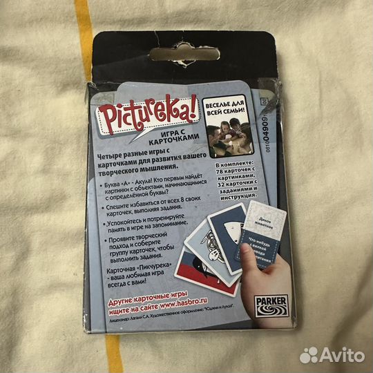 Настольные игры