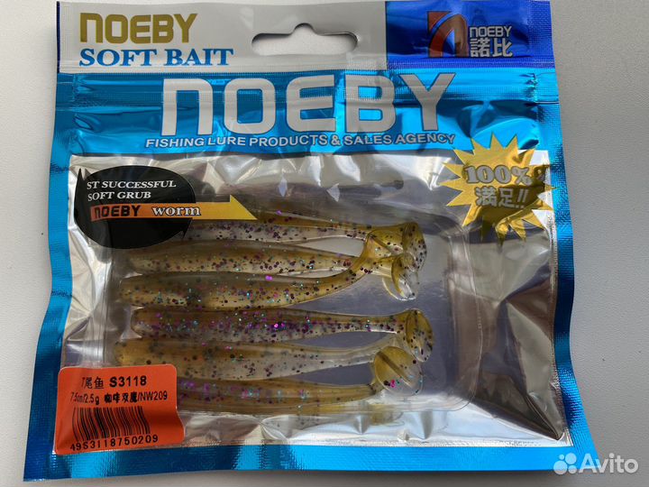 Рыболовные снасти/наживка силиконовая/виброхвост