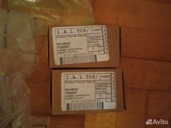 Запчасти на ssangyong actyon new