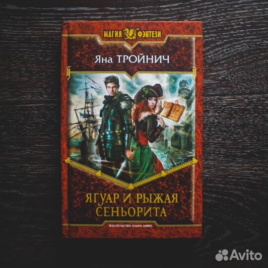 Книги разных жанров