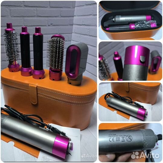 Кейс с феном dyson 1:1 фен стайлер аналог