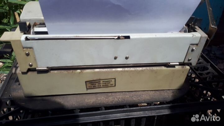 Печатная пишущая машинка