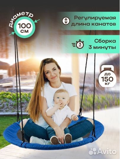 Качели садовые