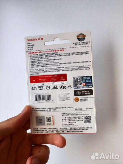 Карта памяти MicroSD SanDisk Extreme 1 TB