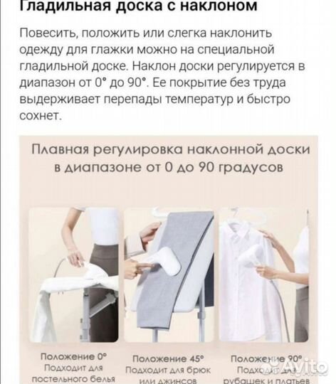 Отпариватель для одежды Xiaomi