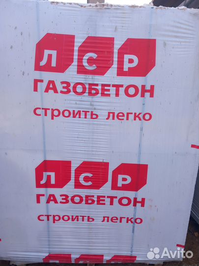 Газобетонные блоки