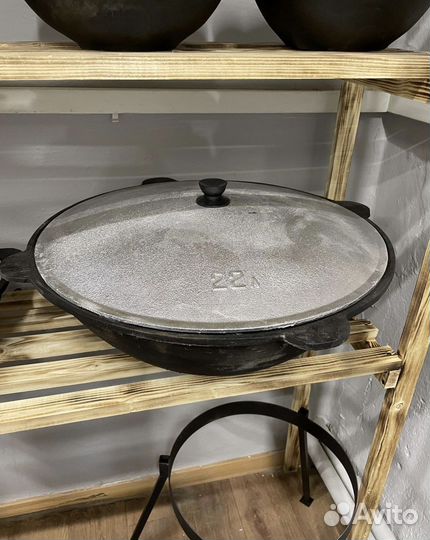 Казан чугунный 22 литра