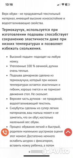 Ботинки для мальчика