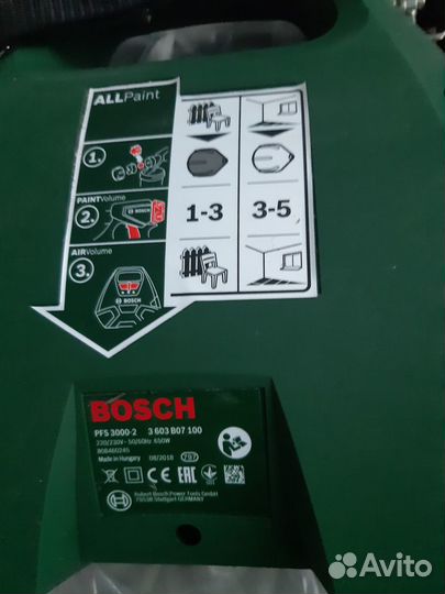 Краскопульт bosch