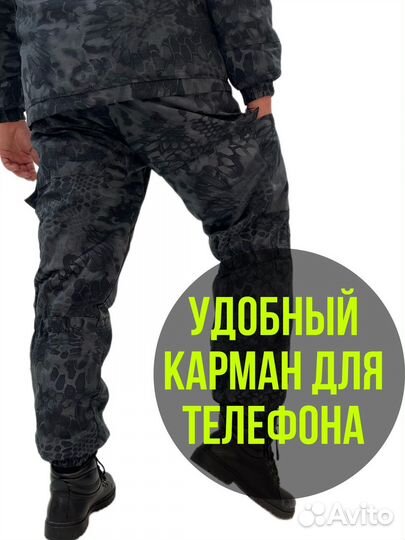 Костюм камуфляжный зимний мужской