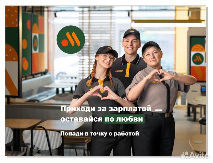 Работа для студента, продавец