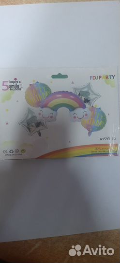 Набор шаров для праздника.Фотосессии